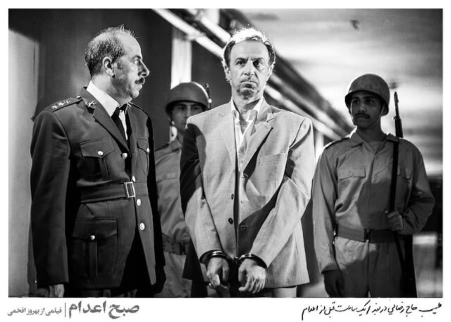 «استاد» در تدارک اکران پاییزی